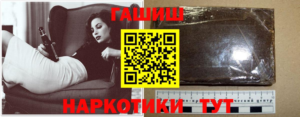 ГАШИШ VHQ  Вход с VPN  Сальск  Гашиш  купить закладку  ГАШИШ ice o lator 