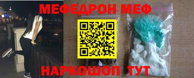 ешки Первоуральск