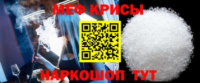 ешки Первоуральск