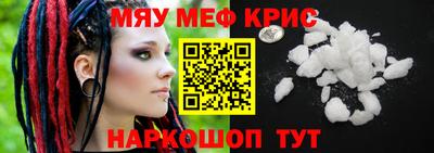 спиды Партизанск