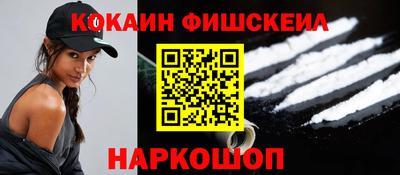 ешки Первоуральск