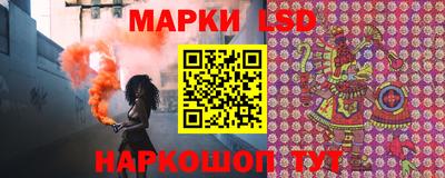 спиды Партизанск