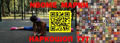 ешки Первоуральск