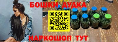 ешки Первоуральск