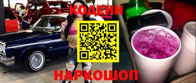 спиды Партизанск