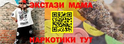 спиды Партизанск