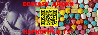 спиды Партизанск