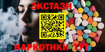 ешки Первоуральск