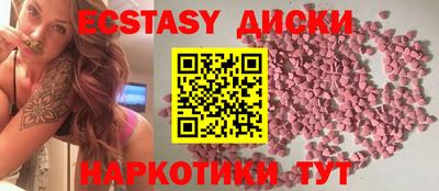 спиды Партизанск