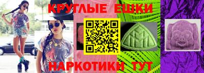 спиды Партизанск