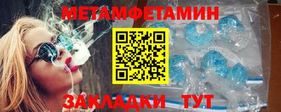 спиды Партизанск