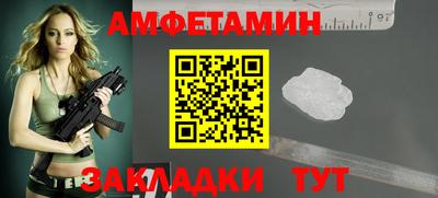 спиды Партизанск