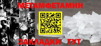 ешки Первоуральск