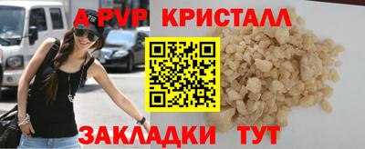 ешки Первоуральск
