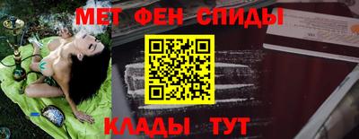jwh Пенза