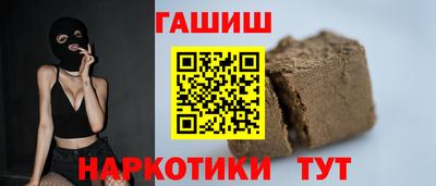 бутират Пушкино