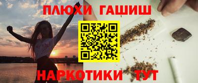 jwh Пенза
