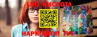 спиды Партизанск