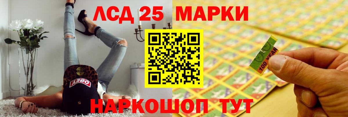 LSD-25 экстази кислота  LSD-25 экстази кислота  мега как войти  Сальск  Вход с VPN  LSD-25 экстази 