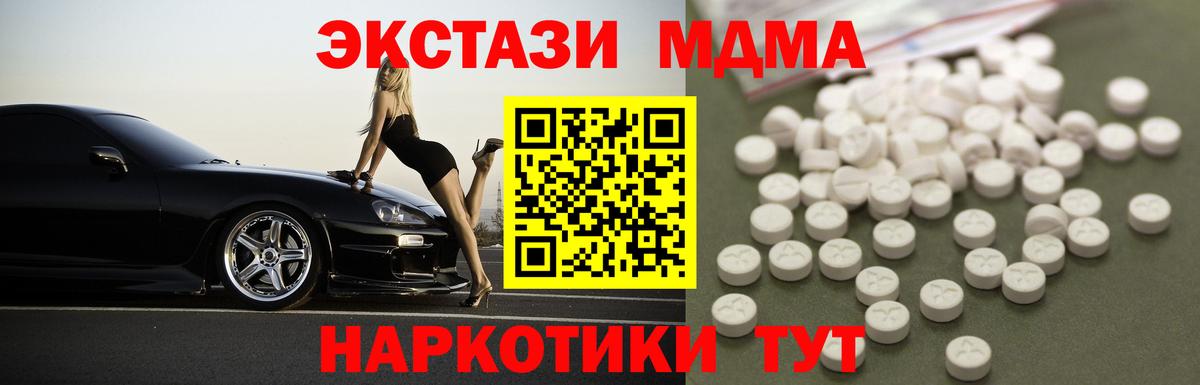 MDMA VHQ Сальск